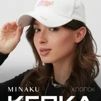 Кепка женская MINAKU, цвет белый, р-р 58