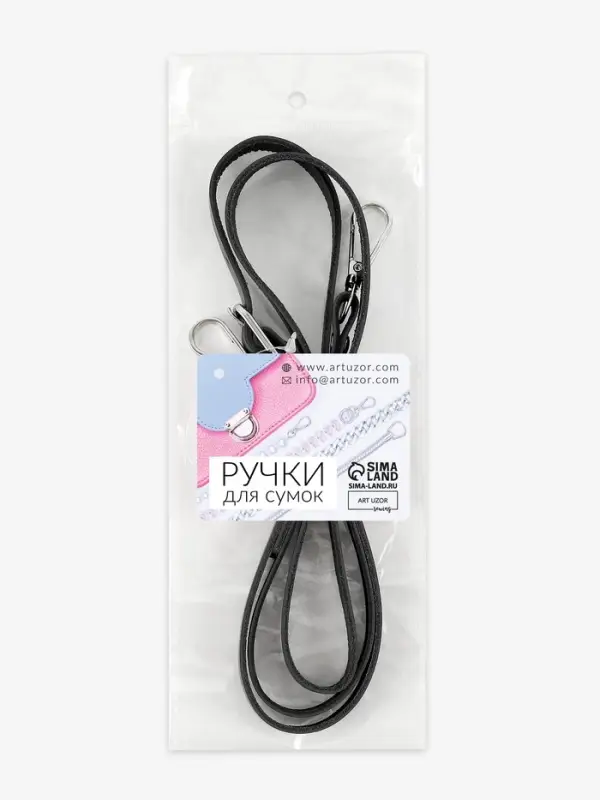 Ручка для сумки из натуральной кожи, с карабинами, 125&times;1.2 см, чёрная