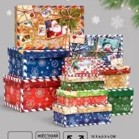 Набор подарочных коробок 10 в 1 &laquo;Почта от Деда Мороза&raquo;, 30&times;19&times;11.5 - 12&times;6.5&times;4 см
