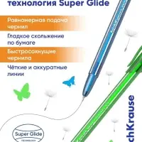 Ручка шариковая ErichKrause Cocktail, игольчатый узел 0.7 мм, синяя, МИКС