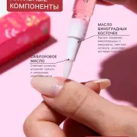 Масло для кутикулы в карандаше &laquo;Вишня&raquo;