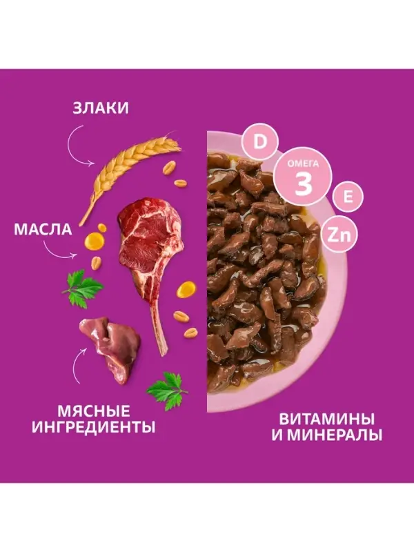 Влажный корм Whiskas для котят, рагу ягненок, 75 г