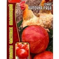 Семена Томат Курочка Ряба 10 шт.  12.29 г.