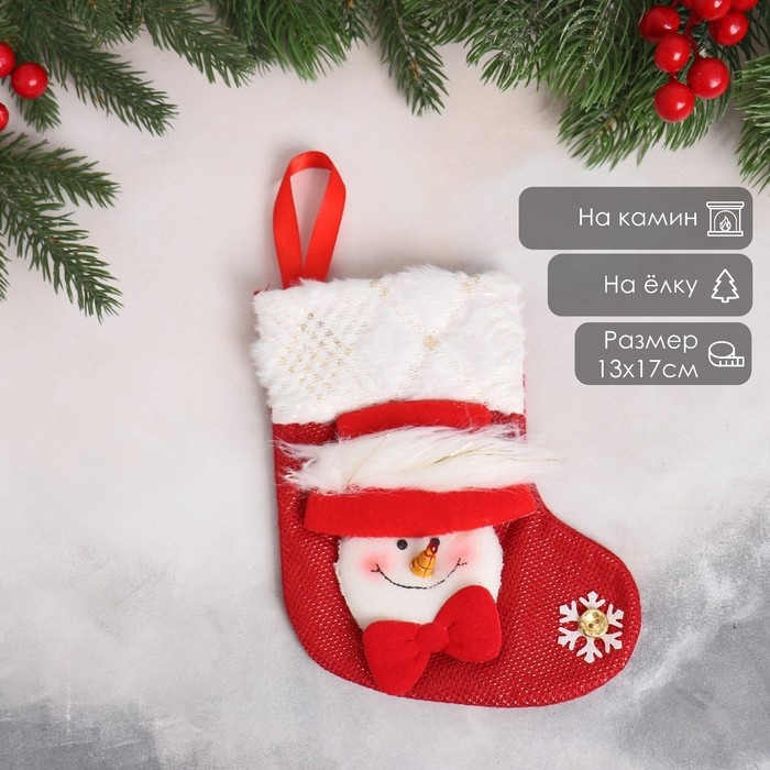 Мягкая подвеска Мягкая подвеска "Носок - Снеговик с пушком" 13х17 см, бело-красный