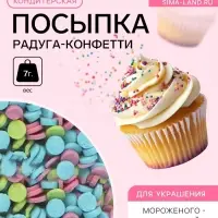 Посыпка кондитерская Preston декоративные «Радуга-конфетти», 7 г