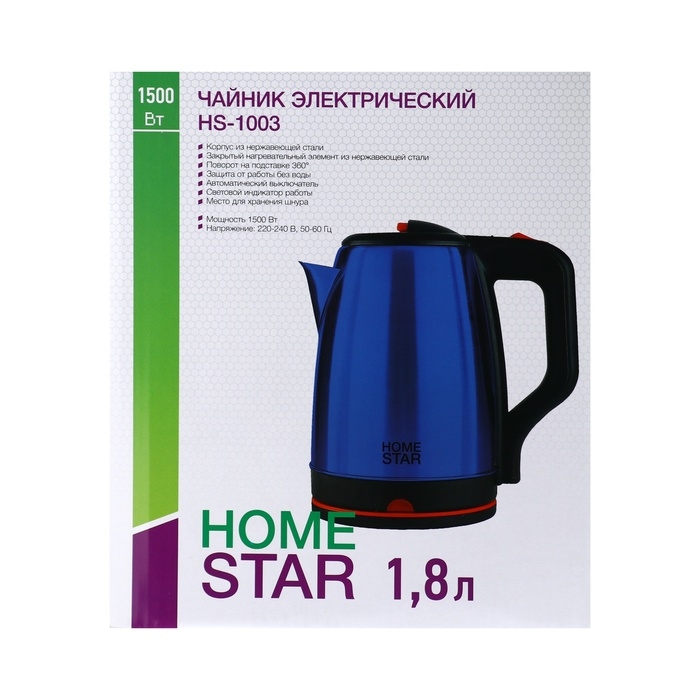 Чайник электрический Homestar HS-1003, металл, 1.8 л, 1500 Вт, синий Чайник электрический Homestar HS-1003, металл, 1.8 л, 1500 Вт, синий