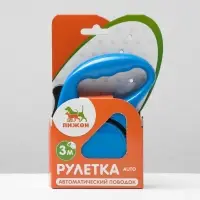 Рулетка, 3 м, до 11.5 кг, эргономичная, синяя