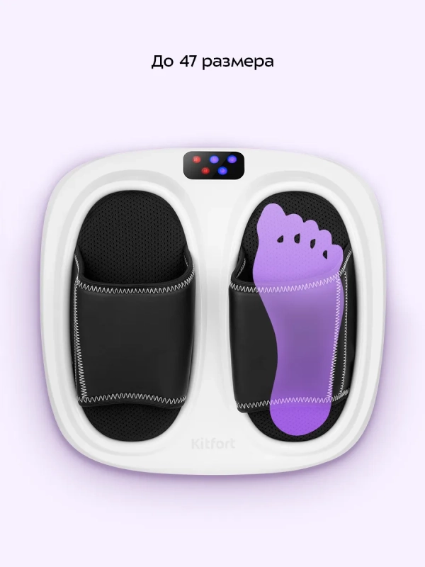 Массажер для ног электрический КТ- 5930 - 36 Вт Массажер для ног электрический КТ- 5930 - 36 Вт