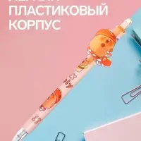 Ручка-прикол Calligrata &laquo;Капибара&raquo;, синий стержень, гелевая, МИКС