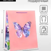Пакет подарочный ламинированный вертикальный &laquo;Портрет бабочки&raquo; 26&times;12&times;32 см