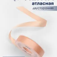 Лента атласная TEIRA, двухсторонняя, 20 мм, 25&plusmn;1 м, бежевая №0714