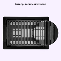 Электрогриль КТ-4675 гриль электрический - 2000 Вт