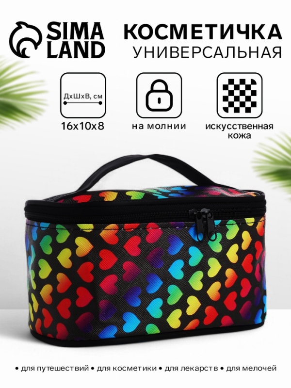 Косметичка на молнии, с ручкой, цвет чёрный Косметичка на молнии, с ручкой, цвет чёрный