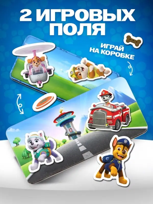 Магнитный набор &laquo;Большие приключения&raquo;, Щенячий патруль, 18 деталей