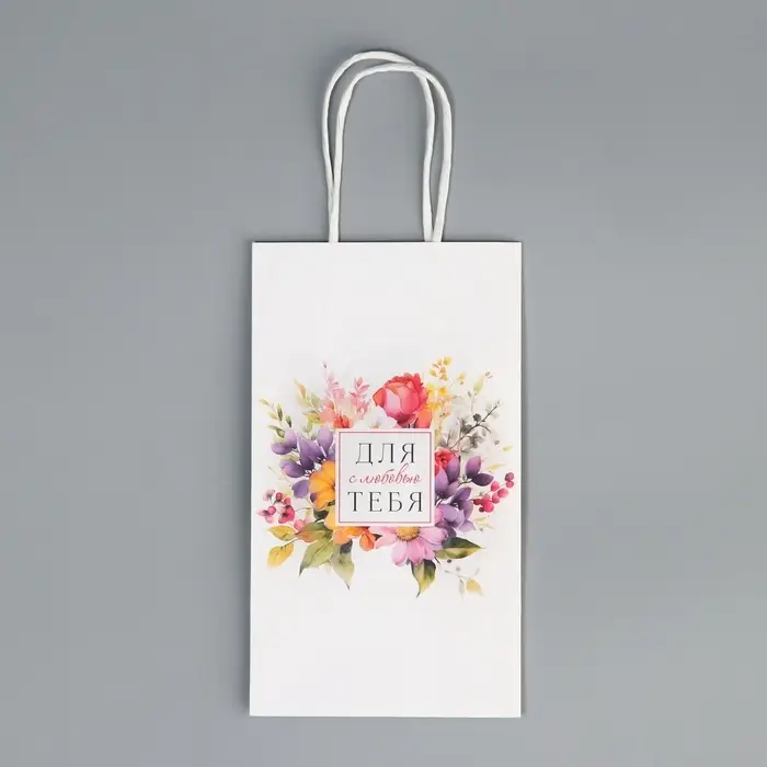 Пакет подарочный крафтовый, упаковка, «Для тебя», цветы, 12 х 21 х 9 см Пакет подарочный крафтовый, упаковка, «Для тебя», цветы, 12 х 21 х 9 см