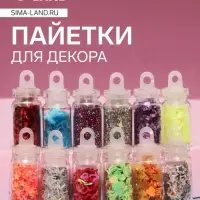 Набор для декора, 12 бутылочек, разноцветные