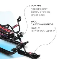 Снегокат Snowdrive «Граффити», СНД3/ГЧ