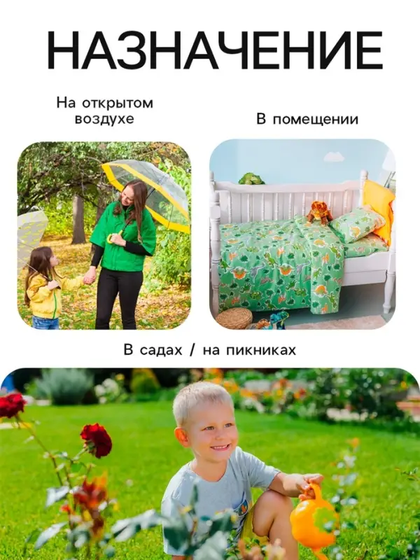 Средство от комаров и мошек Safex KIDS, спрей, детский, 100 мл