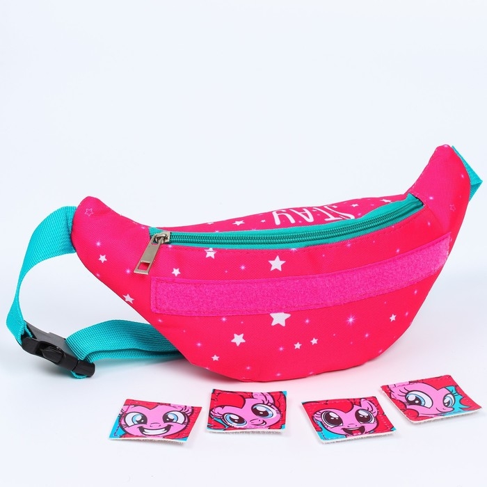 Сумка поясная детская, 25х13х6 см, My Little Pony Сумка поясная детская, 25х13х6 см, My Little Pony