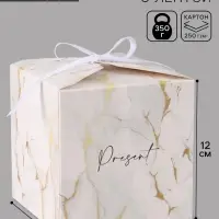 Коробка подарочная складная &laquo;Мрамор&raquo;, 12&times;12&times;12 см