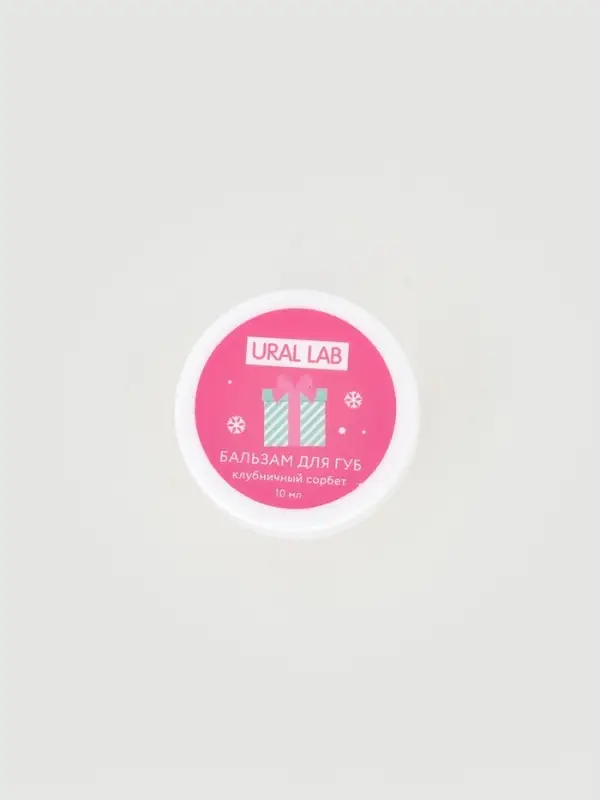 Адвент-календарь косметики «С Новым годом!», 24 предмета, URAL LAB