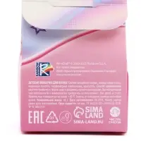 Бомбочка для ванны 40г в коробке, детская, Винкс