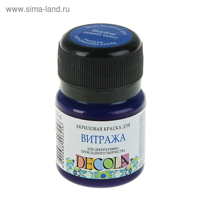Краска по стеклу витражная Decola, 20 мл, синяя тёмная, 4226517 Краска по стеклу витражная Decola, 20 мл, синяя тёмная, 4226517