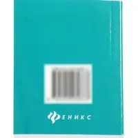 Русский язык, подготовка к ЕГЭ, литератур. аргументы, Заярная И.Ю. 2026