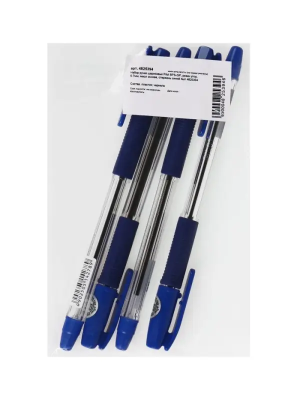 Набор шариковых ручек Pilot BPS-GP, 4 штуки, синий стержень, на масляной основе, узел 0.7 мм, резиновый упор