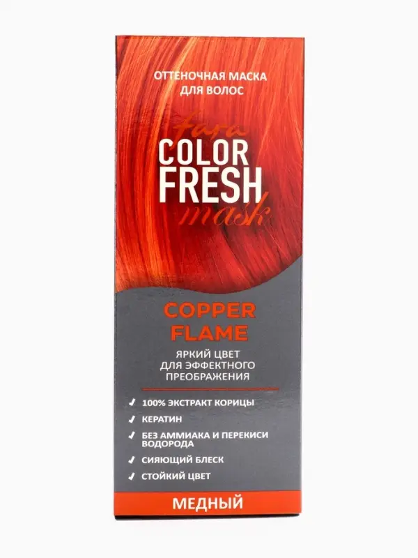 Оттеночная маска для волос FARA Color Fresh "Copper Flame" (Медный)  туба, 80 мл