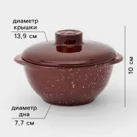 Горшочки для запекания Ломоносовская керамика &laquo;Мрамор&raquo;, набор 4 шт., 500 мл, коричневые