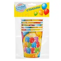 Стакан одноразовый бумажный "Поздравляем!" 250 мл. (набор 6 шт)