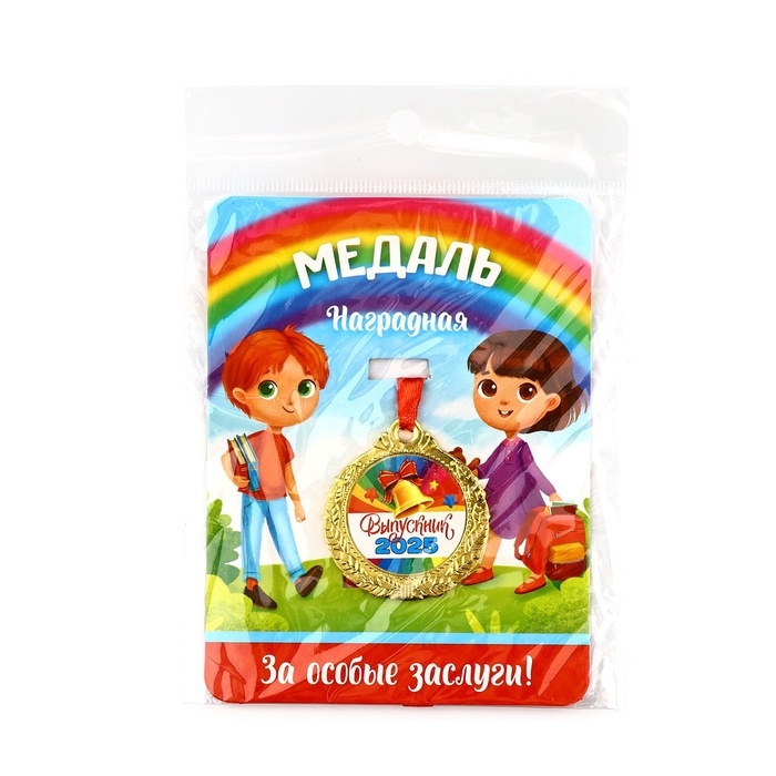 Медаль детская на Выпускной Медаль детская на Выпускной "Выпускник 2025" , диам 4 см