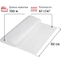 Полотно техническое МАДАПОЛАМ ситцевое отбеленное, рулон х100м, пл. 67г/м2