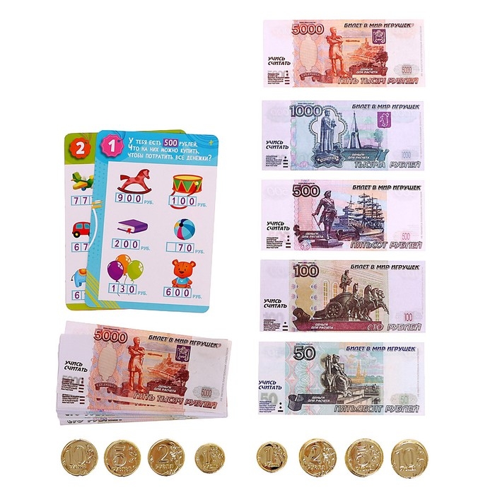 Обучающий набор «Играем и считаем» Обучающий набор «Играем и считаем»