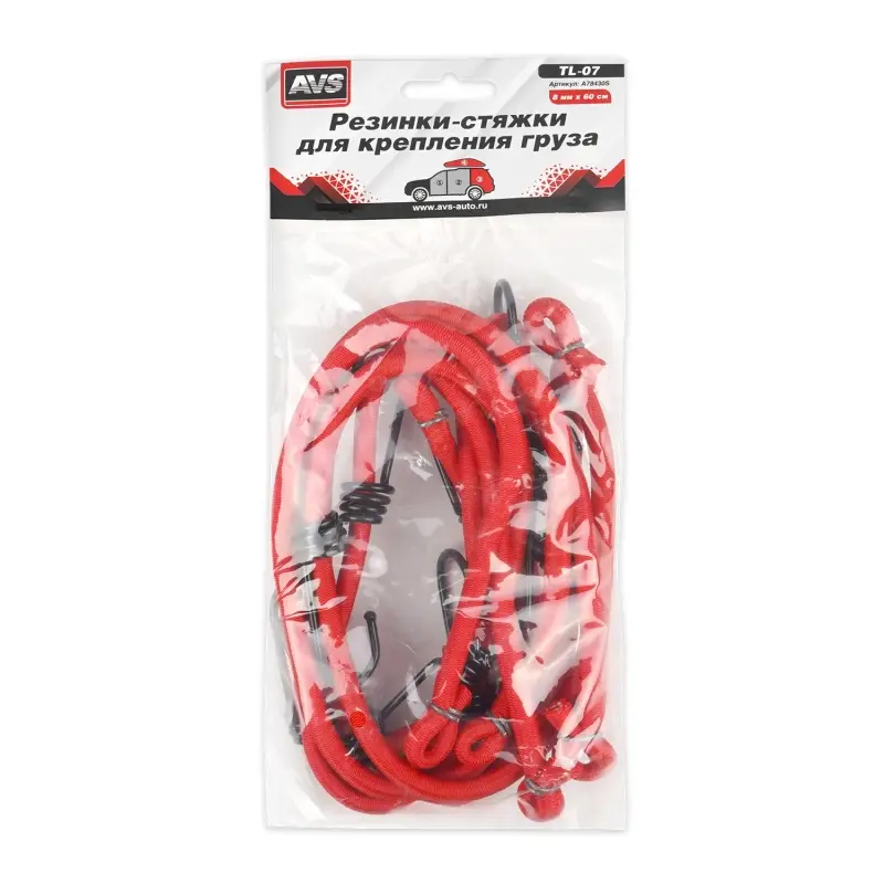 Резинка крепления груза 60 см х 8 мм, 5 шт (метал.крючки) AVS TL-07