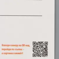 Мини-открытка новогодняя, набор 35 шт. &laquo;С Новым годом!&raquo;, 8&times;10 см, оживающая открытка