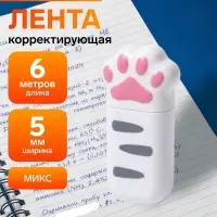 Корректор-лента 6 м &times; 5 мм &laquo;Лапка&raquo;, в блистере, МИКС