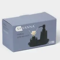 Дозатор и диффузор на подставке SAVANNA Smart