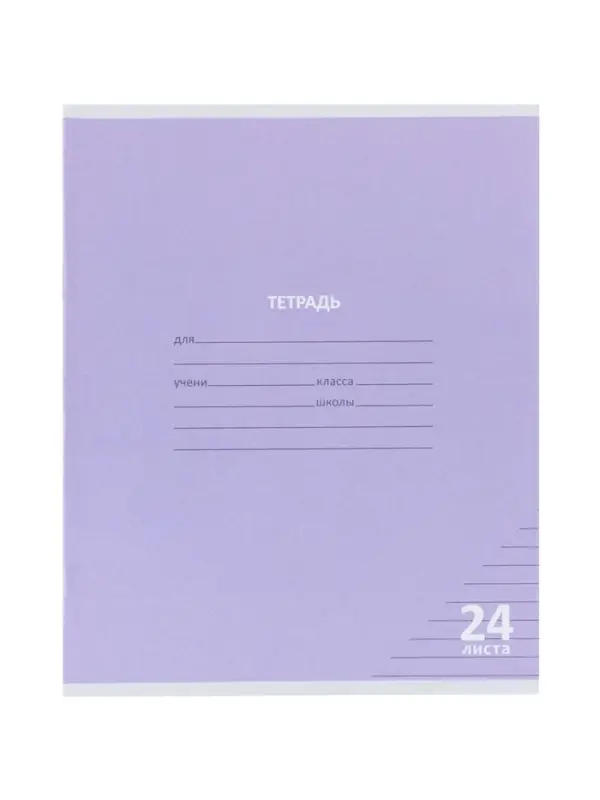 Компл тетр из 10шт 24л лин КПК "Пастель", обл мел карт, блок ОФСЕТ, 5 видов 10991558