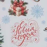 Бумага упаковочная белый крафт &laquo;Настроение&raquo;, 1 лист, 70&times;100 см