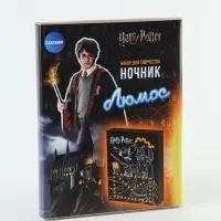 Набор для творчества. Ночник своими руками &laquo;Люмос-Волшебник&raquo;