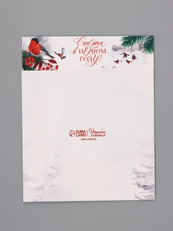Коробка подарочная для 9 конфет &laquo;Снегири&raquo; 14.5&times;14.5&times;3.5 см