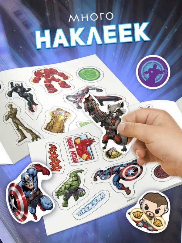 Набор &laquo;Супергеройский&raquo;, 3 книги + 3 фигурки