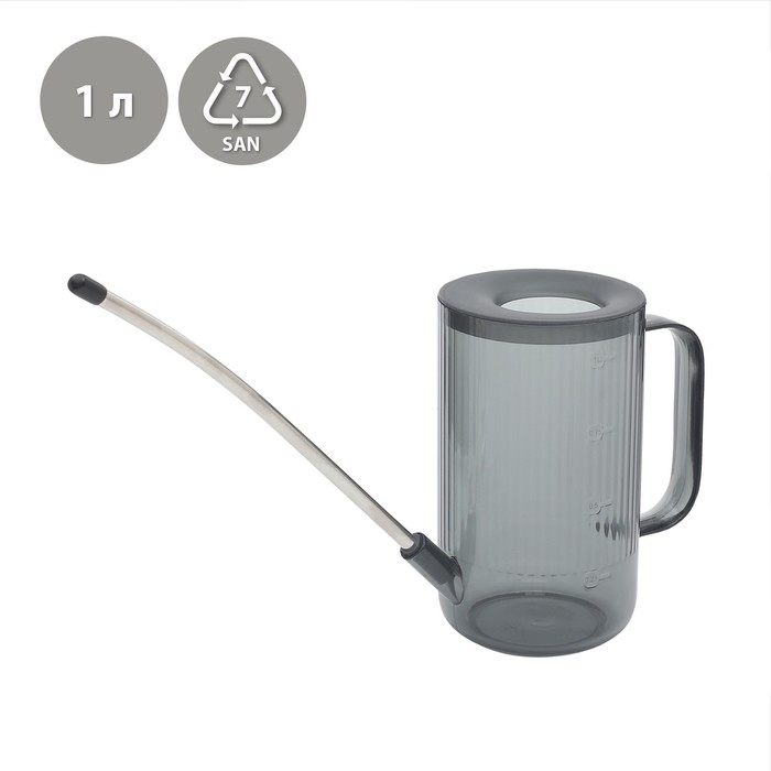 Лейка, 1 л, без рассеивателя, серая, Greengo Лейка, 1 л, без рассеивателя, серая, Greengo