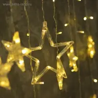 Гирлянда &laquo;Бахрома&raquo; 2.4&times;0.9 м с насадками &laquo;Звёзды&raquo;, IP20, прозрачная нить, 138 LED, свечение тёплое белое, 8 режимов, 220 В