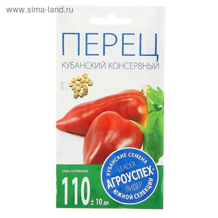 Семена Перец  Семена Перец "Кубанский консервный", 0,3 гр