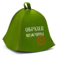 Шапка для бани вышивка "Образец мужчины", зеленая