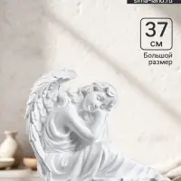 Фигурка гипс &laquo;Ангел девушка сидя&raquo;, большая, белый 28&times;45&times;37 см