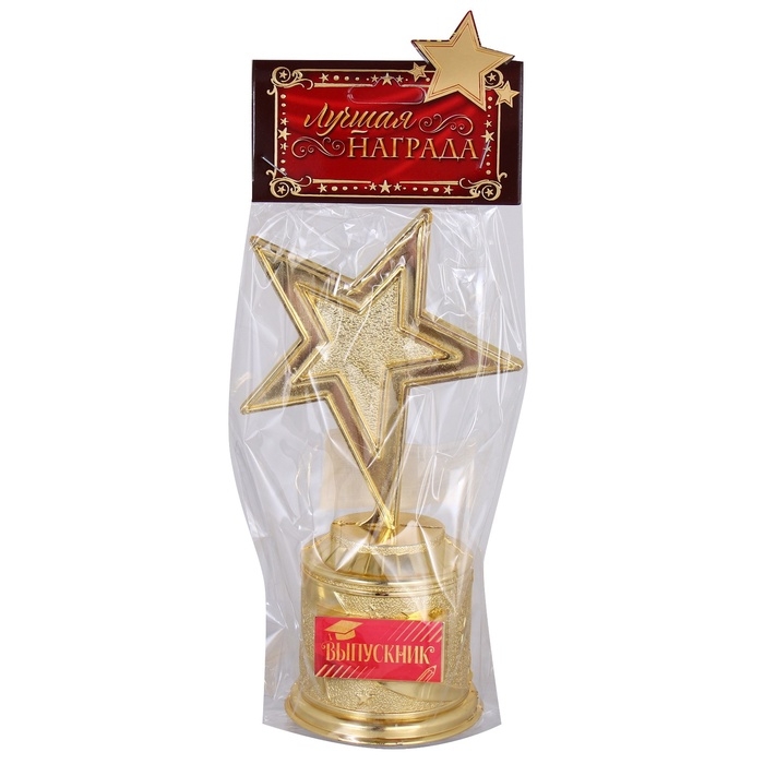 Фигура звезда литая на Выпускной «Выпускник», 16 х 6 см Фигура звезда литая на Выпускной «Выпускник», 16 х 6 см